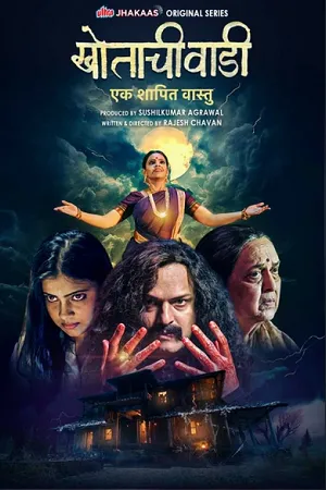 Khotachi Wadi-Ek Shapit Vaastu 2026 Season 01 Complete Hindi Audio WEB-DL 720p - 480p - 1080p