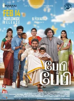 Baby & Baby 2025 Hindi Dual Audio WEB-DL 720p - 480p - 1080p