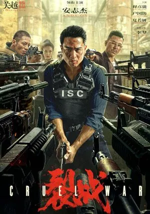 Cruel War 2024 Hindi Dual Audio WEB-DL 720p - 480p - 1080p Cruel War 2024 Hindi Dual Audio WEB-DL 720p - 480p - 1080p