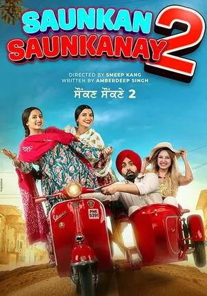 Saunkan Saunkanay 2 2025 Punjabi WEB-DL 720p - 480p - 1080p