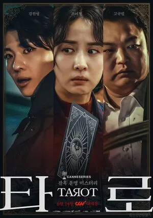 Tarot 2024 Hindi WEB-DL 720p - 480p - 1080p