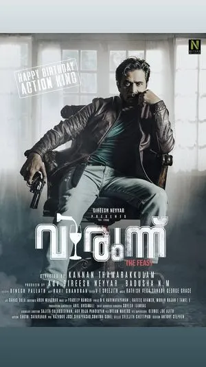 Virunnu 2024 Hindi Dual Audio WEB-DL 720p - 480p - 1080p Virunnu 2024 Hindi Dual Audio WEB-DL 720p - 480p - 1080p