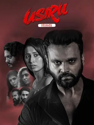 Usiru 2025 Hindi - Kannada Dual Audio WEB-DL 720p - 480p - 1080p