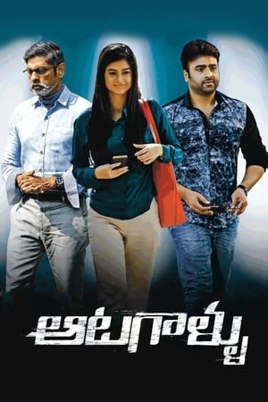 Aatagallu (2018) (Hindi - Telugu) Dual Audio 480p UnCut HDRip 450MB Aatagallu (2018) (Hindi - Telugu) Dual Audio 480p UnCut HDRip 450MB