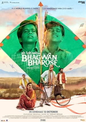 Ab Toh Sab Bhagwan Bharose (2023) Hindi HDRip 720p – 480p
