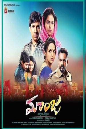 Care of Footpath 2 2015 Hindi Dubbed 480p HDRip 400MB Care of Footpath 2 2015 Hindi Dubbed 480p HDRip 400MB