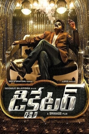 Dictator (Yudh Ek Jung) (2016) Hindi Dubbed 480p HDRip 450MB Dictator (Yudh Ek Jung) (2016) Hindi Dubbed 480p HDRip 450MB
