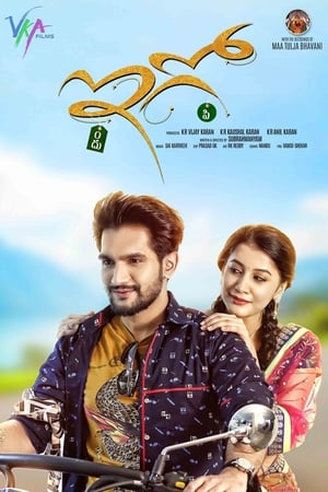 Ego (2018) Movie Hindi Dubbed 480p HDRip 400MB Ego (2018) Movie Hindi Dubbed 480p HDRip 400MB