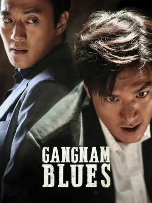 Gangnam Blues 2015 Hindi Dual Audio WEB-DL 720p - 480p - 1080p