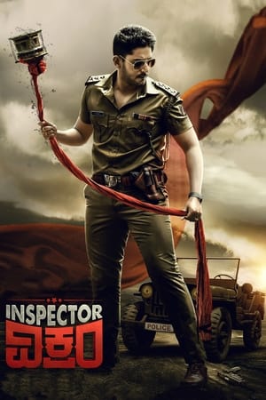 Inspector Vikram (2021) (Hindi – Kannada) Dual Audio UnCut 480p HDRip 450MB Inspector Vikram (2021) (Hindi – Kannada) Dual Audio UnCut 480p HDRip 450MB