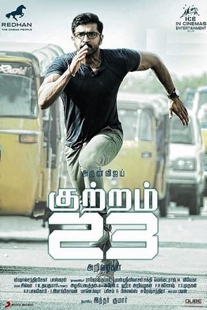Kuttram 23 (2017) (Hindi – Tamil) Dual Audio 480p UnCut HDRip 450MB Kuttram 23 (2017) (Hindi – Tamil) Dual Audio 480p UnCut HDRip 450MB