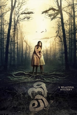 Neeli (2018) (Hindi – Malayalam) Dual Audio 480p UnCut HDRip 400MB Neeli (2018) (Hindi – Malayalam) Dual Audio 480p UnCut HDRip 400MB