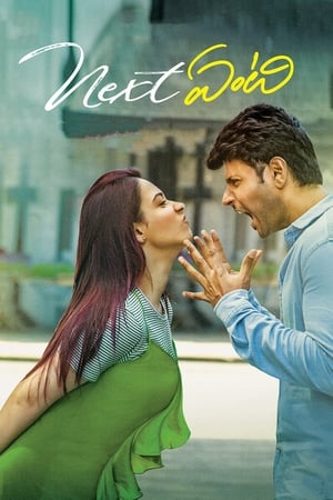 Next Enti? 2018 (Hindi – Telugu) Dual Audio UnCut HDRip 720p – 480p Next Enti? 2018 (Hindi – Telugu) Dual Audio UnCut HDRip 720p – 480p