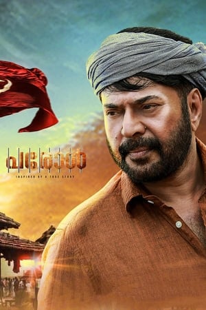 Parole (2018) (Hindi - Malayalam) Dual Audio 480p UnCut HDRip 550MB Parole (2018) (Hindi - Malayalam) Dual Audio 480p UnCut HDRip 550MB