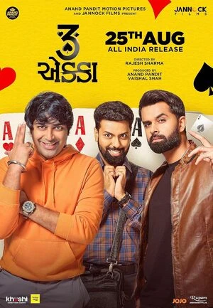 3 Ekka 2023 Gujarati Audio WEB-DL 720p - 480p - 1080p