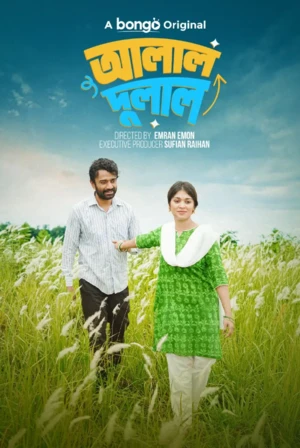 Alal Dulal 2026 Bengali Audio WEB-DL 720p - 1080p Alal Dulal 2026 Bengali Audio WEB-DL 720p - 1080p