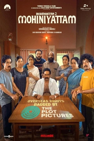 Mohiniyattam 2 2026 Malayalam Audio HQ HDTS 720p - 480p - 1080p
