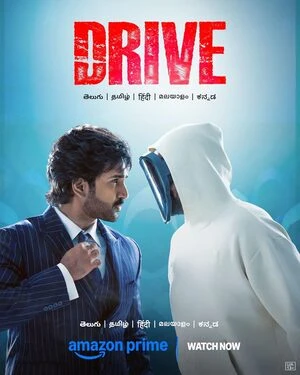 Drive 2025 Hindi Dual Audio WEB-DL 720p - 480p - 1080p