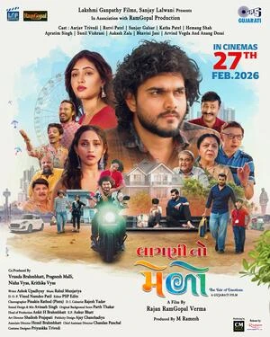 Laagni No Melo 2026 Gujarati Audio HDTC 720p - 480p - 1080p