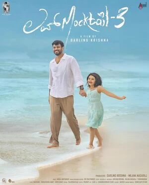 Love Mocktail 3 2026 Kannada Audio TSRip 720p - 480p - 1080p