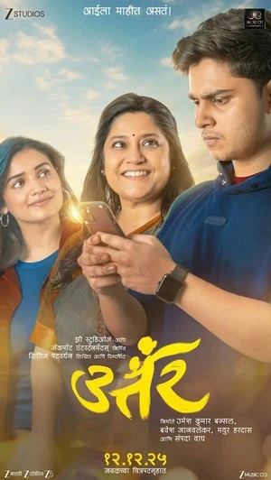 Uttar 2025 Marathi Audio WEB-DL 720p - 1080p - 2160p