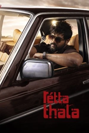 Retta Thala 2025 Hindi Dual Audio WEB-DL 720p - 480p - 1080p