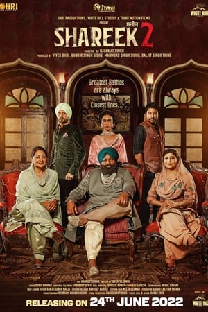 Shareek 2 2022 Punjabi Movie HDRip 720p – 480p Shareek 2 2022 Punjabi Movie HDRip 720p – 480p