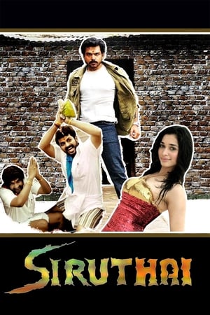 Siruthai 2011 (Hindi - Tamil) Dual Audio 480p UnCut HDRip 450MB Siruthai 2011 (Hindi - Tamil) Dual Audio 480p UnCut HDRip 450MB