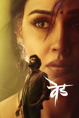Ved (2023) (Hindi – Marathi) Dual Audio UnCut HDRip 720p – 480p Ved (2023) (Hindi – Marathi) Dual Audio UnCut HDRip 720p – 480p