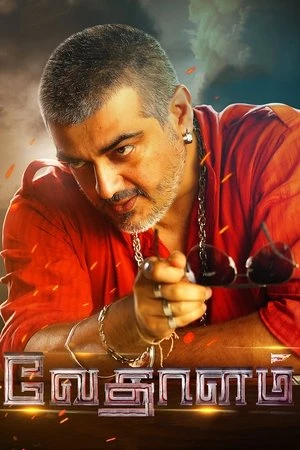 Vedalam 2015 Hindi - Tamil Dual Audio WEB-DL 720p - 480p - 1080p