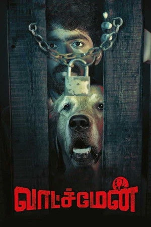 Watchman 2019 Hindi Dual Audio WEB-DL 720p - 480p - 1080p Watchman 2019 Hindi Dual Audio WEB-DL 720p - 480p - 1080p